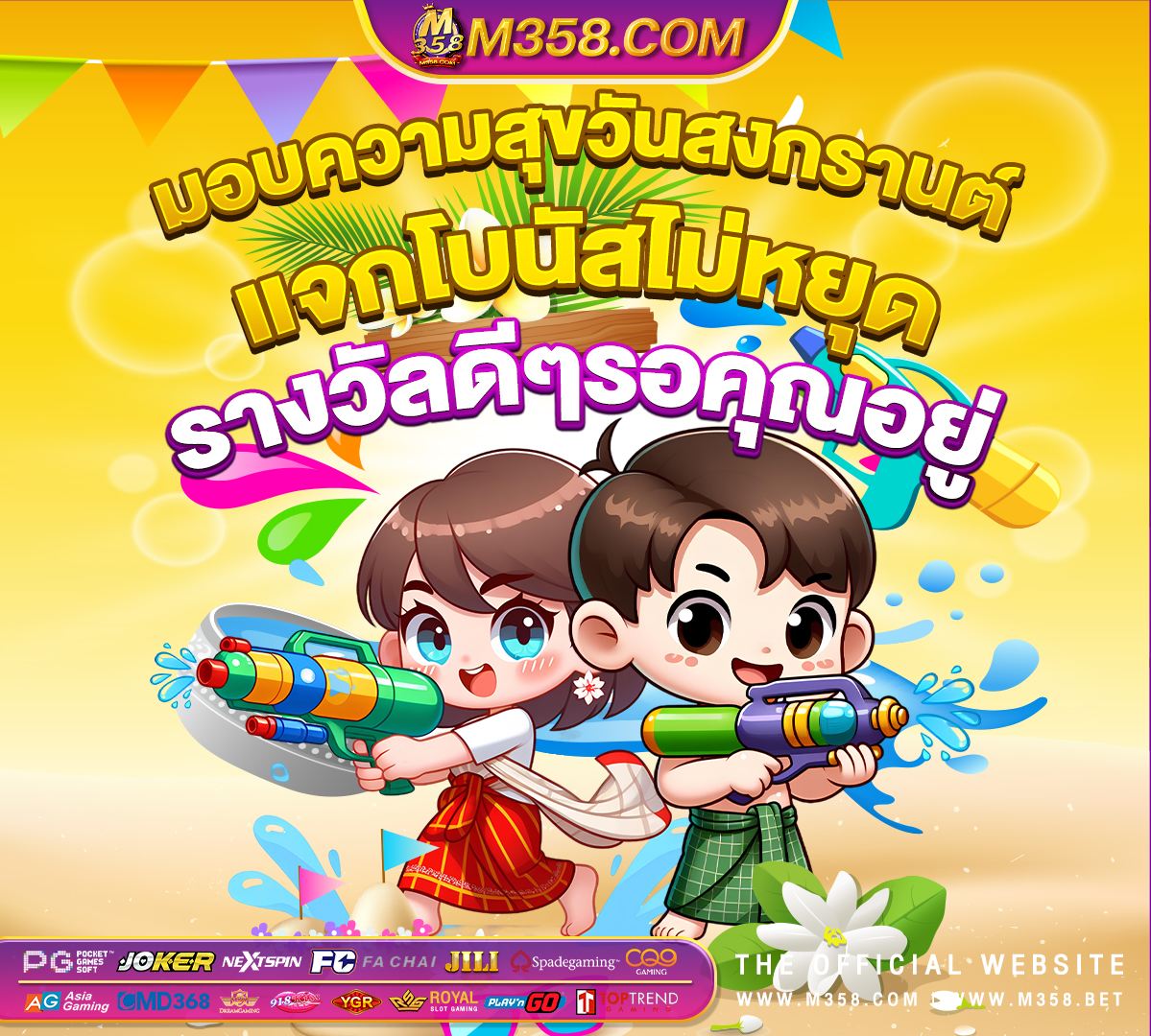 ฝาก 100 ฟรี 100 ถอน ไมจํา กัด